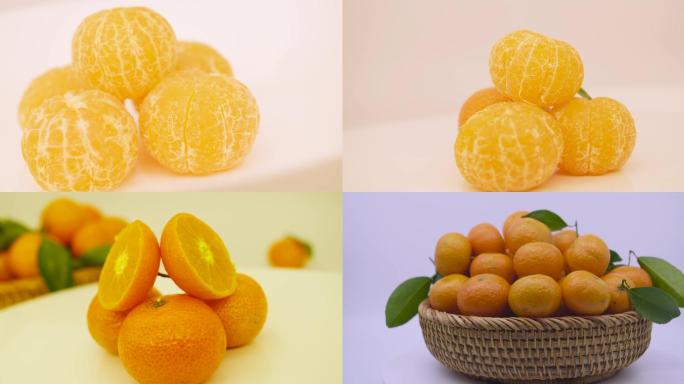 唯美橘子