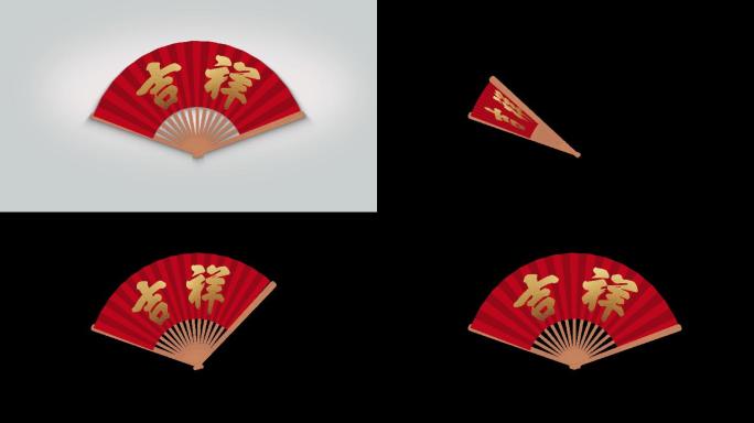 折扇折扇打开中国风元素
