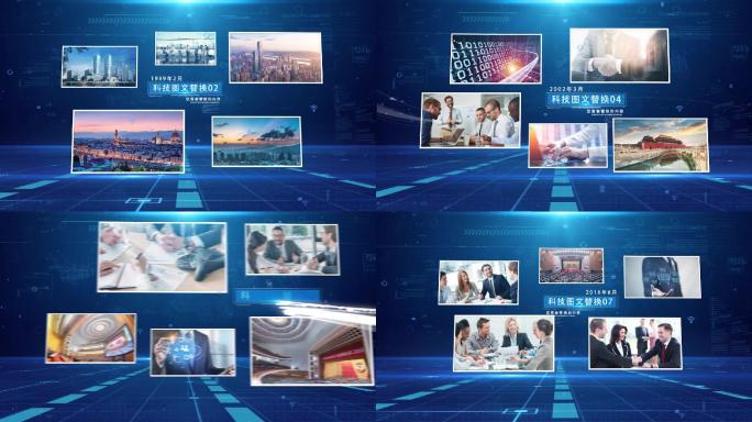 科技多图文展示照片展示ae模板