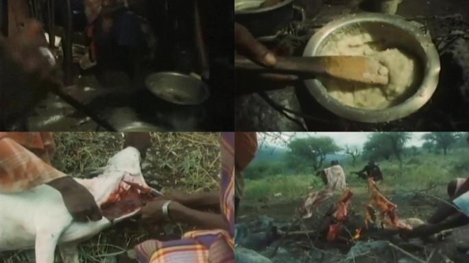 50年代非洲肯尼亚坦桑尼亚马赛人炖羊肉