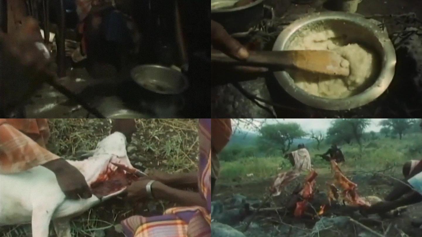 50年代非洲肯尼亚坦桑尼亚马赛人炖羊肉
