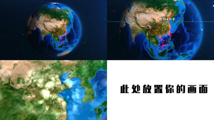 俯冲云层到中国山东