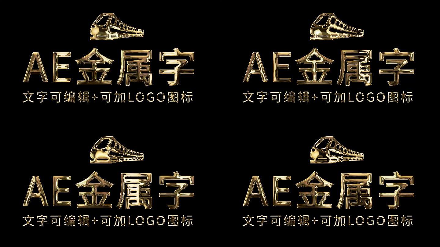 Ae金属鎏金文字模板 Ae模板下载 编号 Ae模板 Vj师网www Vjshi Com Ae金属鎏金文字模板 Ae模板下载 编号 Ae模板 Vj师网www Vjshi Com