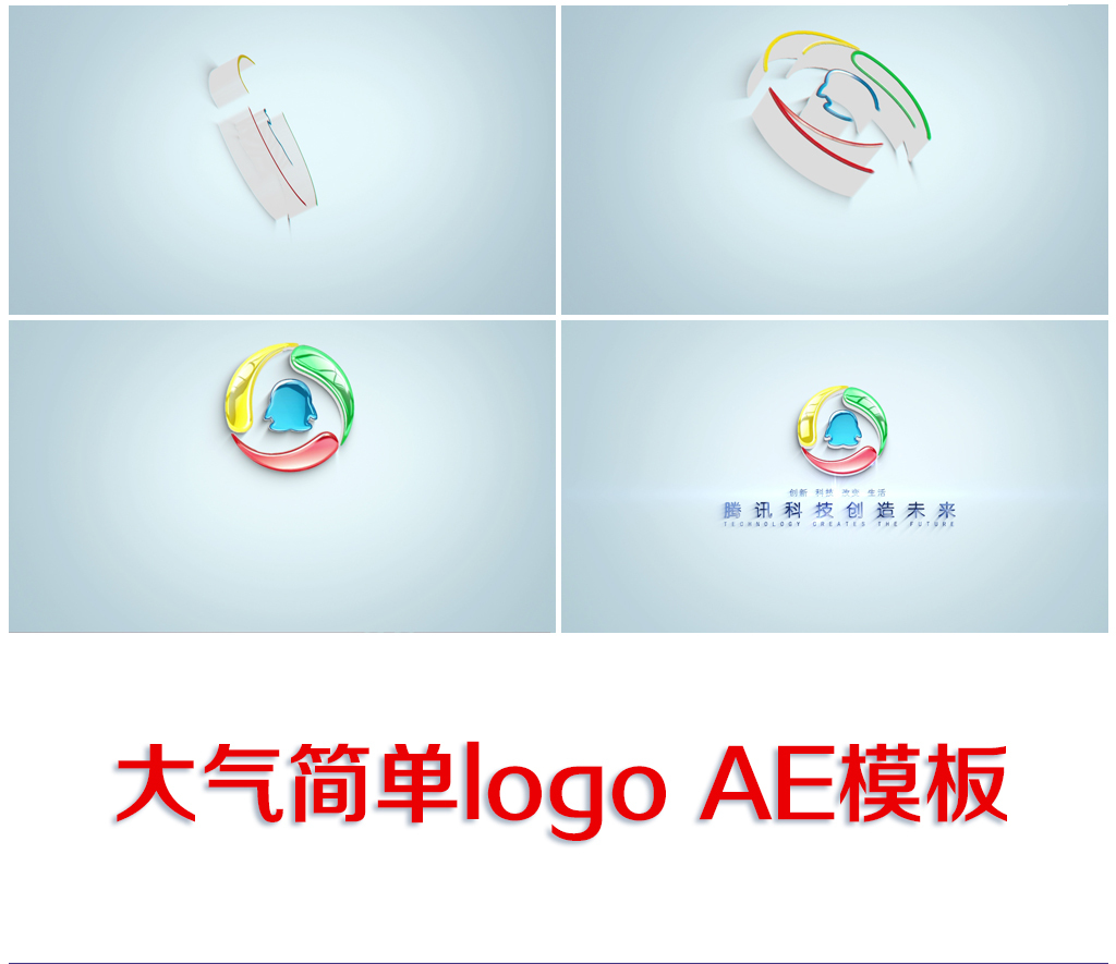简洁大气logo