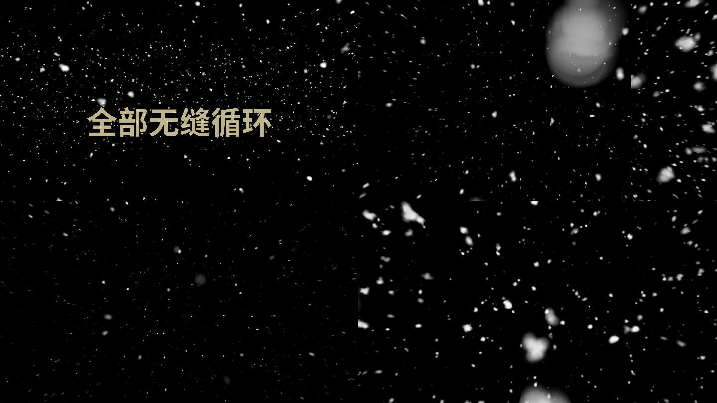 【无缝循环】【带通道】4K雪素材