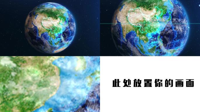 云层穿梭到中国江苏