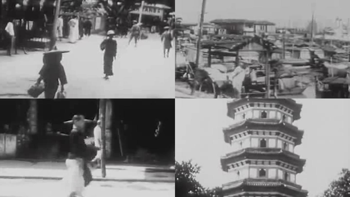 上世纪30年代40年代广州街景