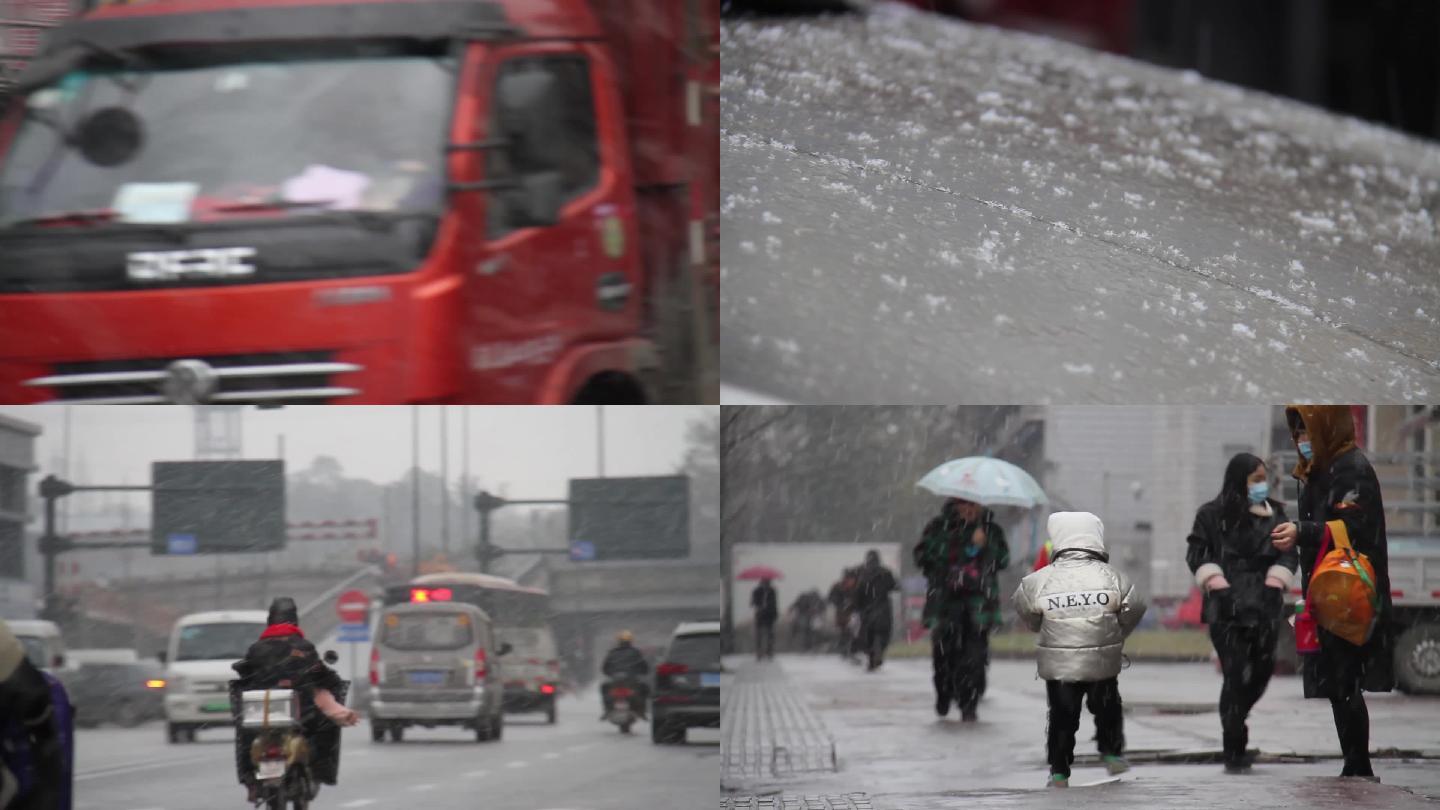 成都下雪