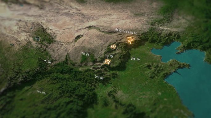 山西地图