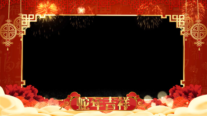 带通道循环新年元旦拜年边框成品-23