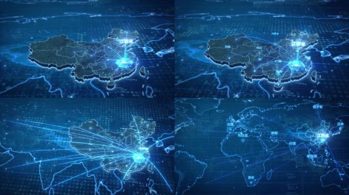 【原创】江西省辐射全国到全球-模板