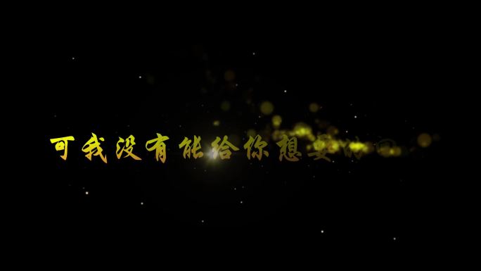 你一定要幸福-虎二透明通道可叠加素材