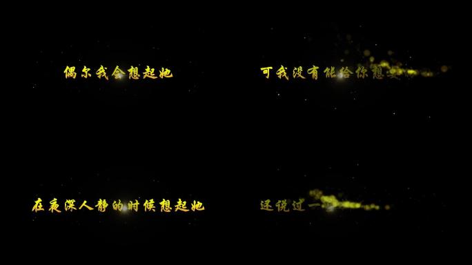你一定要幸福-虎二透明通道可叠加素材