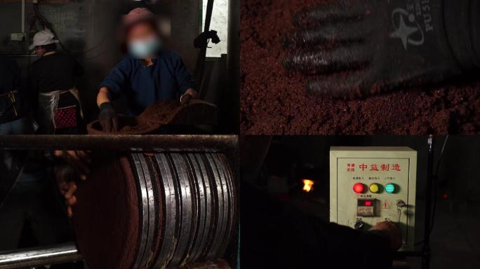 侗乡古法山茶油手工坊烤制实拍视频素材