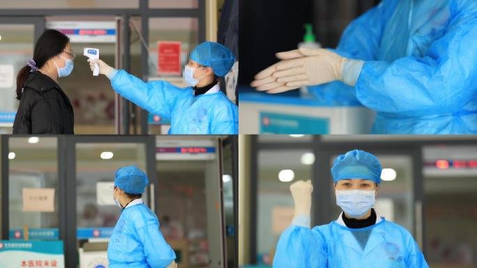 疫情防控医院量体温19组