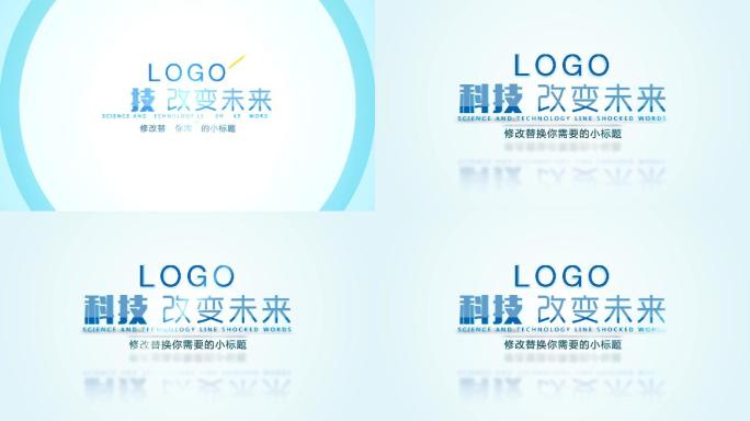 简洁片头片花logo