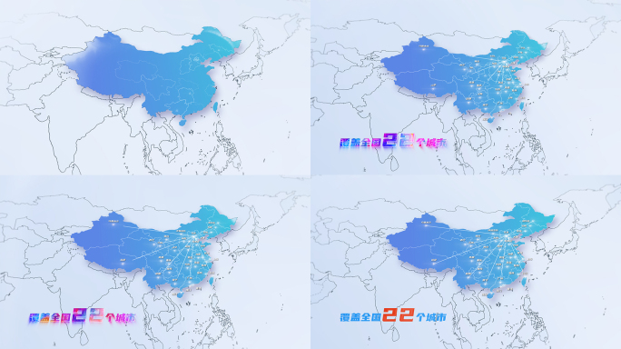 4K简洁中国地图扩散地名连线AE模板