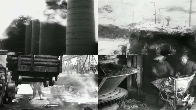 上世纪20年代工厂