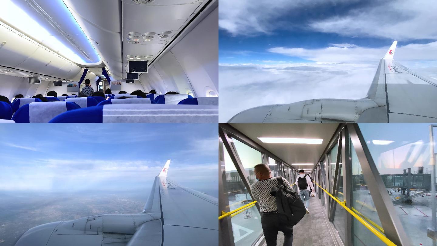 【4K】飞机窗外风景天空进站出站vlog
