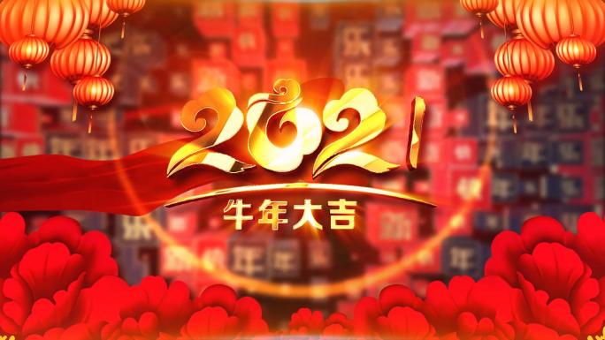 【无需插件】2021牛年新年拜年模板