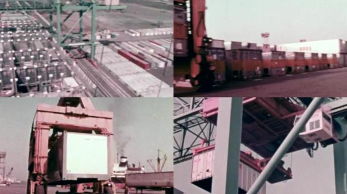 70年代深圳广州进出口贸易集装箱