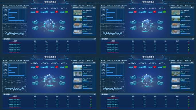 无插件智慧系科技大数据界面AE模板