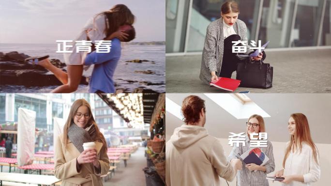 PR快闪宣传模板