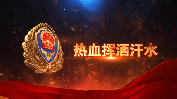 史诗级消防救援片花文字标题片头ae