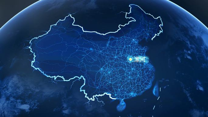 漯河7