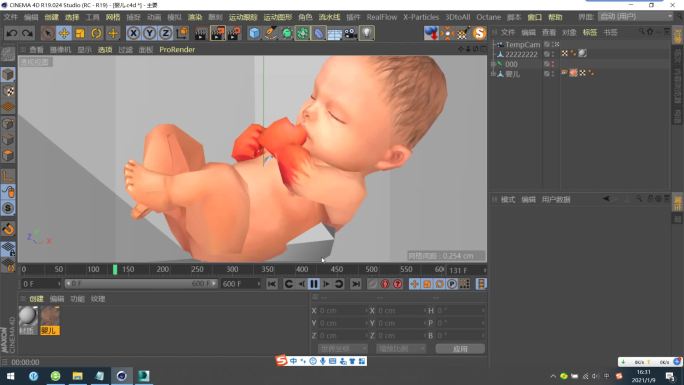 C4D+3dsmax+fbx模型--婴儿