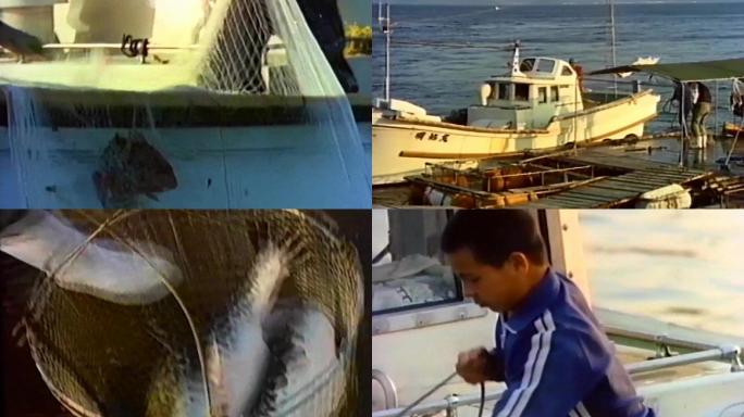 捕捞渔获水产品海产品海洋资源