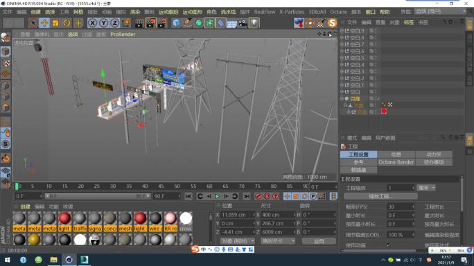 C4D+3dsmax+fbx--电力设施
