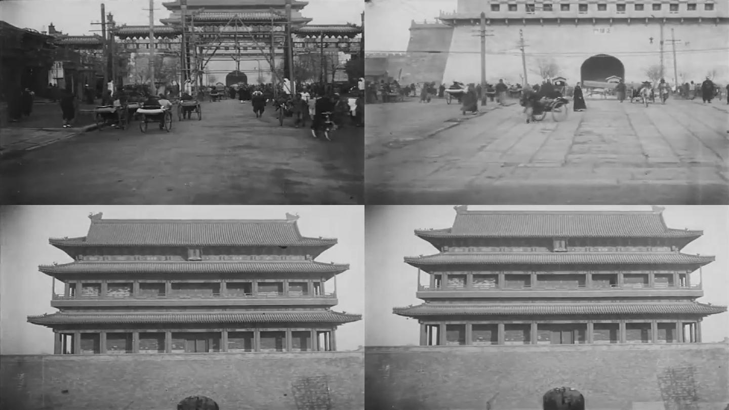 20年代北京城门
