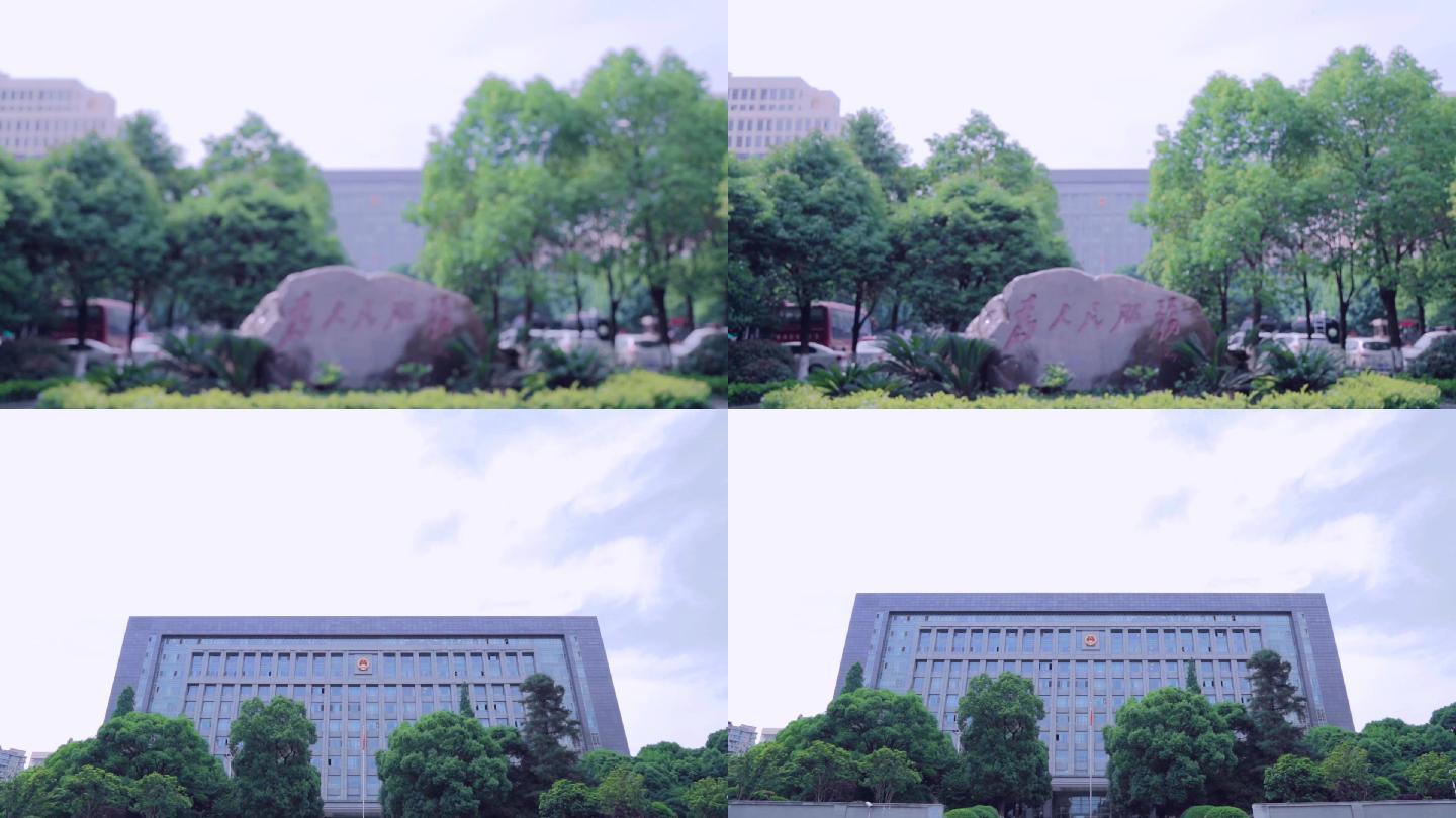 贵州人民政府大楼