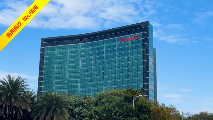 【商用版权】深圳华为总部大楼实拍