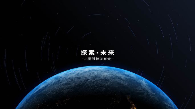 宇宙地球标题