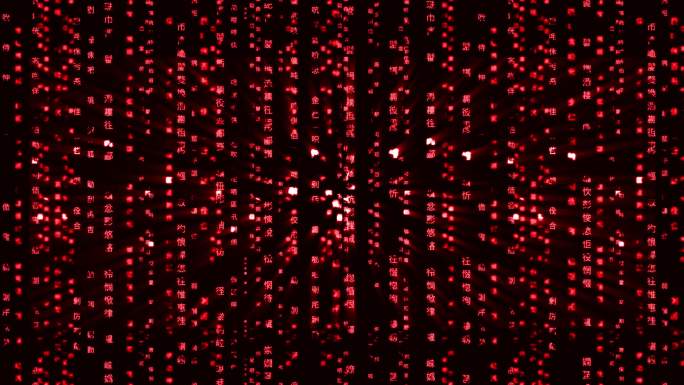 4K红色黑客帝国汉字代码视频-循环_