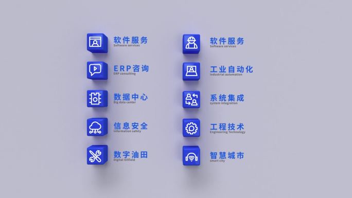 原创高端企业科技柱状图-白色