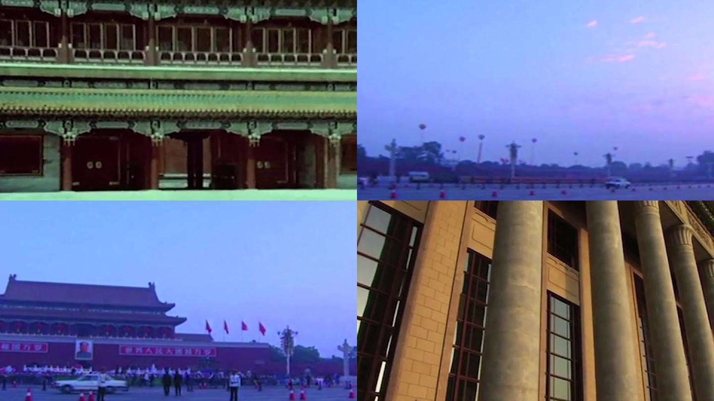 80年代北京天安门广场人民大会堂面貌
