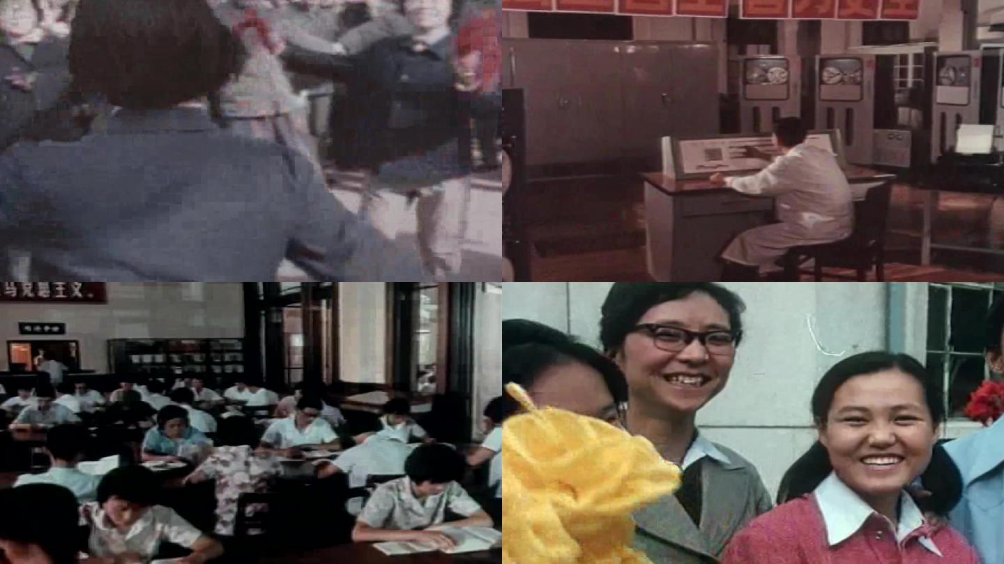 80年代工业科技制造业改革开放发展成就