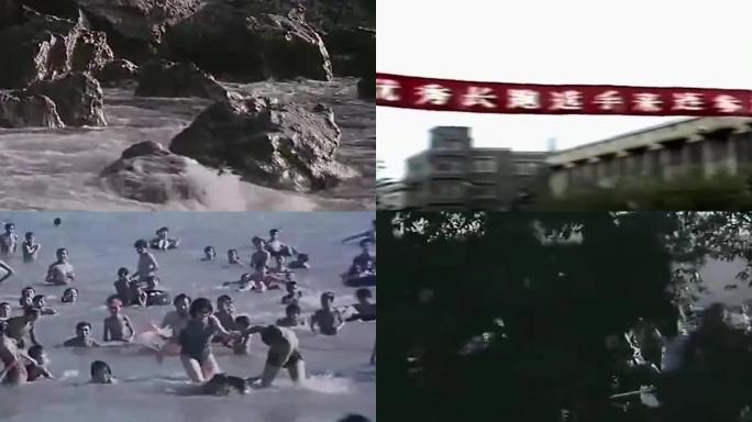 70年代80年代大连风光