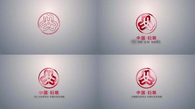 简洁企业logo演绎