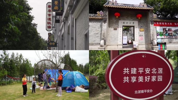 北滘市民活动中心北滘站碧江金楼北滘