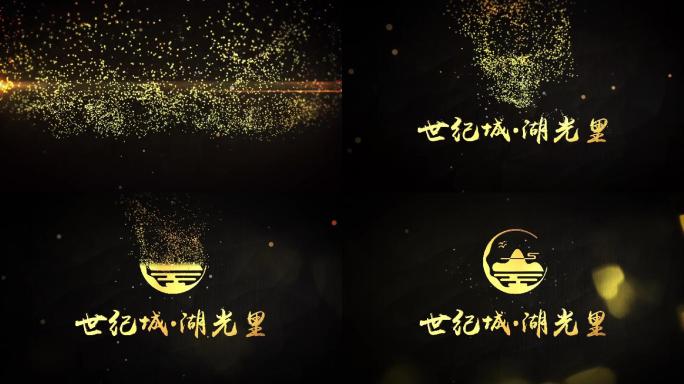 【原创】高端地产粒子汇聚LOGO