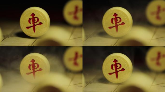 中国象棋棋子中国棋文化智力游戏