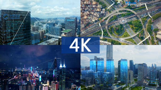 【原创】科技城市4K