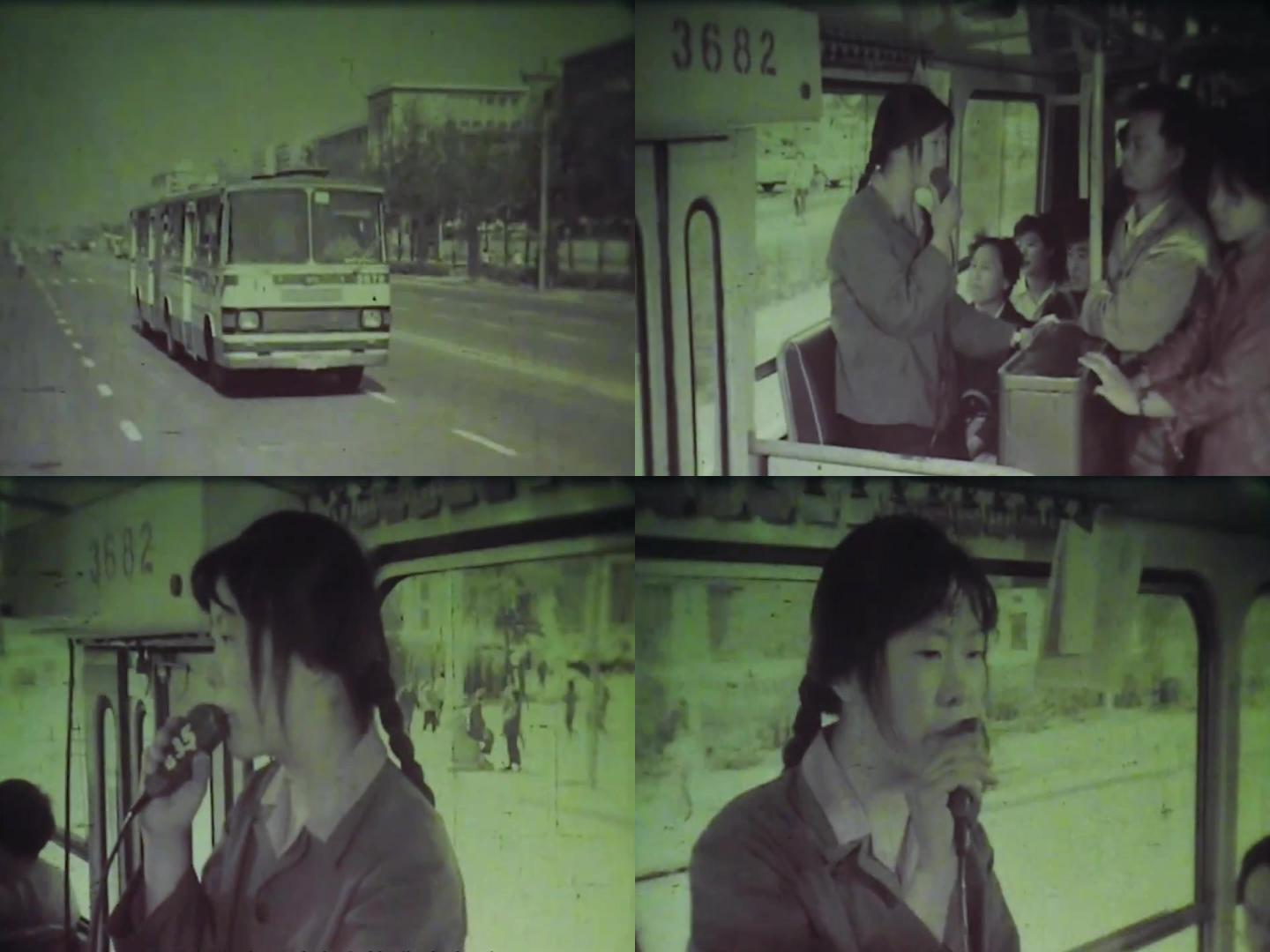 70年代北京公交车