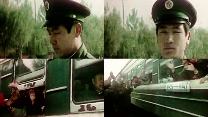 80年代 老兵 退伍 战友 军人 证书