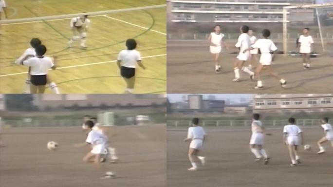 80年代中学生体育课足球排球运动会