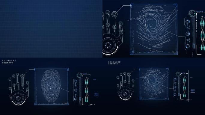 蓝色三维指纹数字识别科技展示